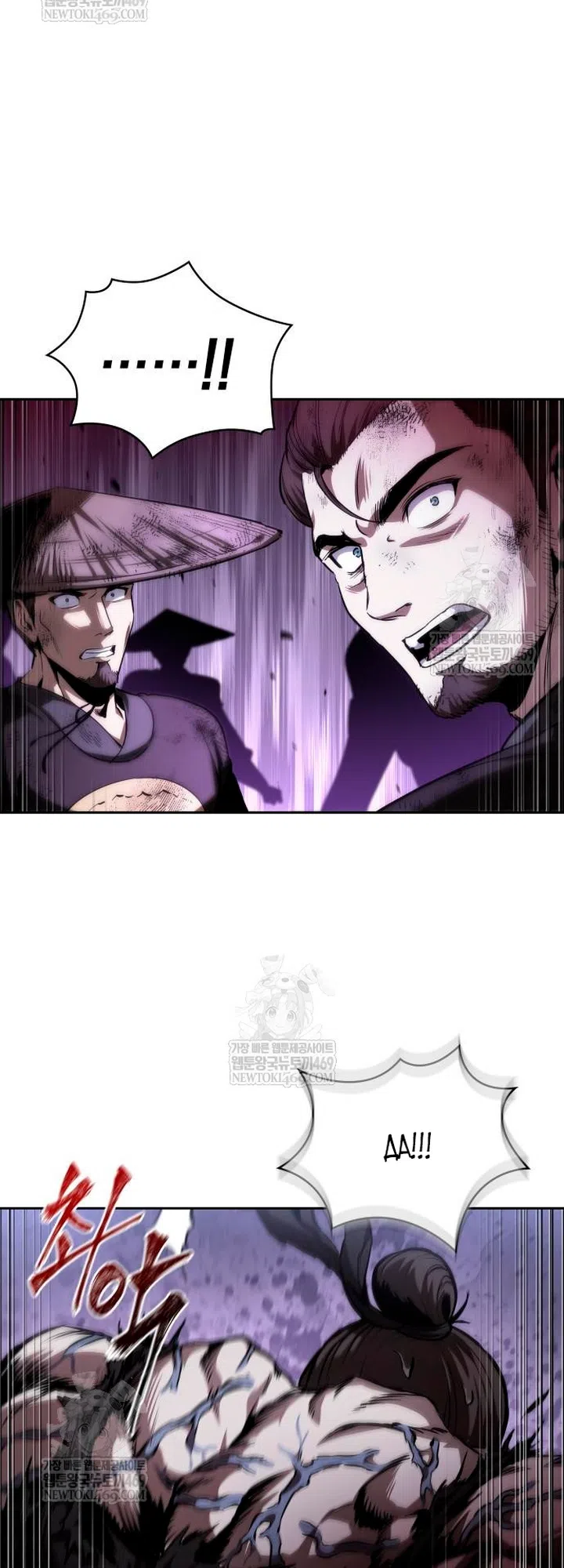 Страница 62 главы 307 манги Наномашины / Nano Mashin