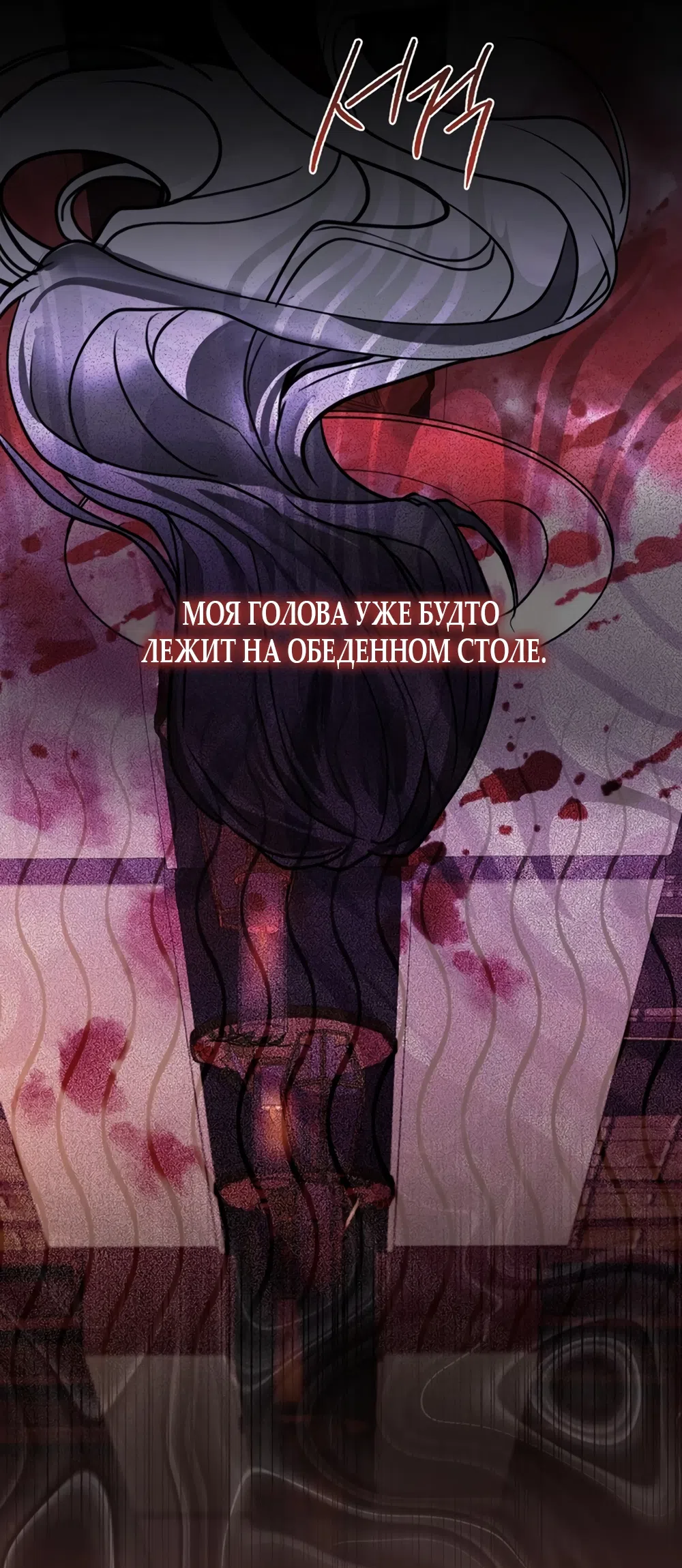 Страница 62 главы 5 манги Плохих боевых псов не бывает / There Are No Bad Military Dogs