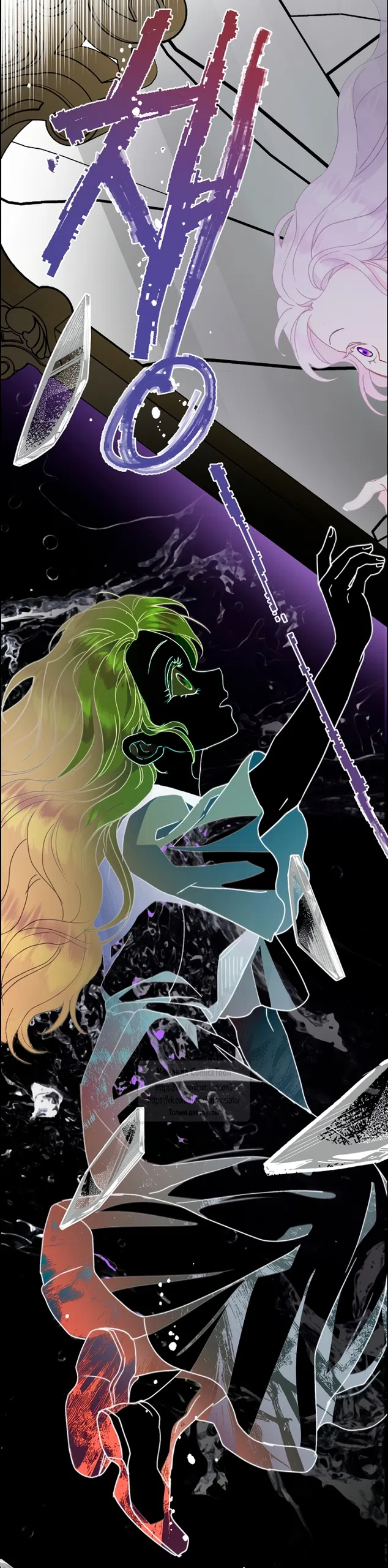 Страница 62 главы 123 манги У меня появился муж, и теперь мне нужно зарабатывать деньги / Forget My Husband, I'll Go Make Money