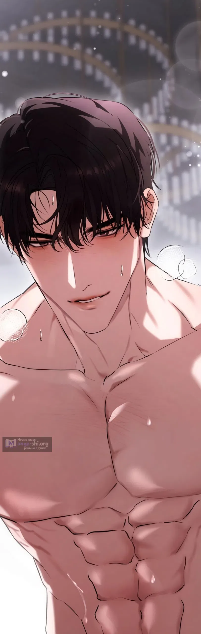 Страница 62 главы 20 манги Путь к тебе / My Way To You