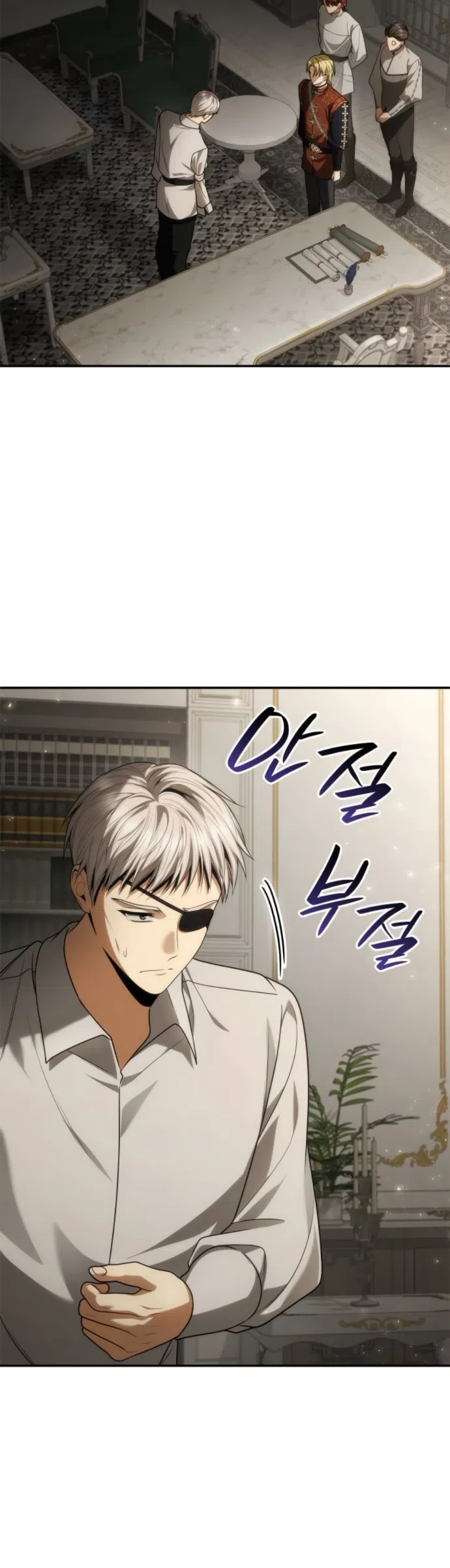 Страница 62 главы 197 манги Сестра, в этой жизни я королева / I'm the Queen in This Life