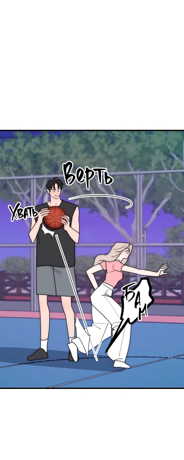 Страница 62 главы 25 манги Прикормка для учителя / A Teacher in the Trap