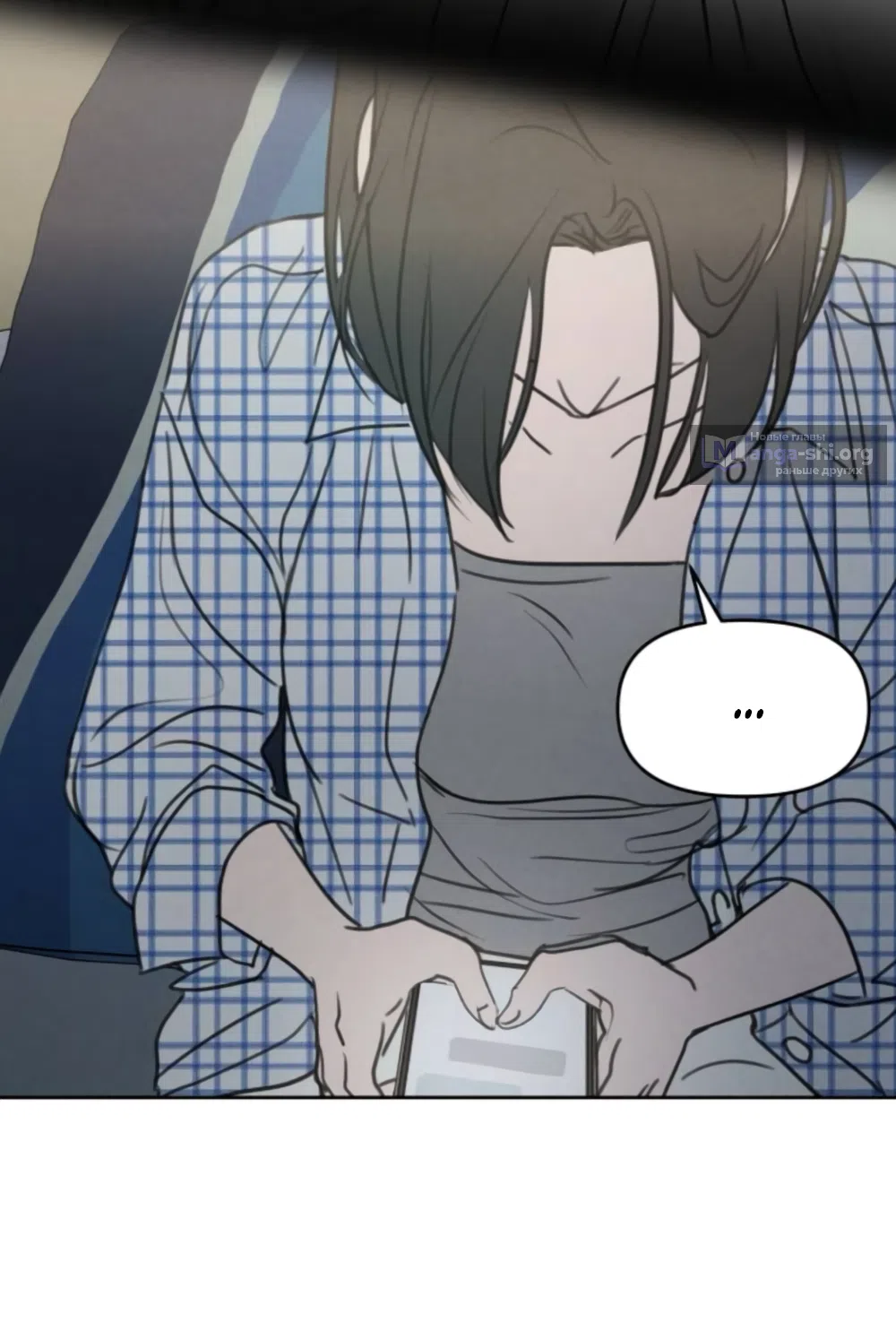 Страница 62 главы 46 манги Хочу верить, даже если это ложь / I Want to Be Fooled