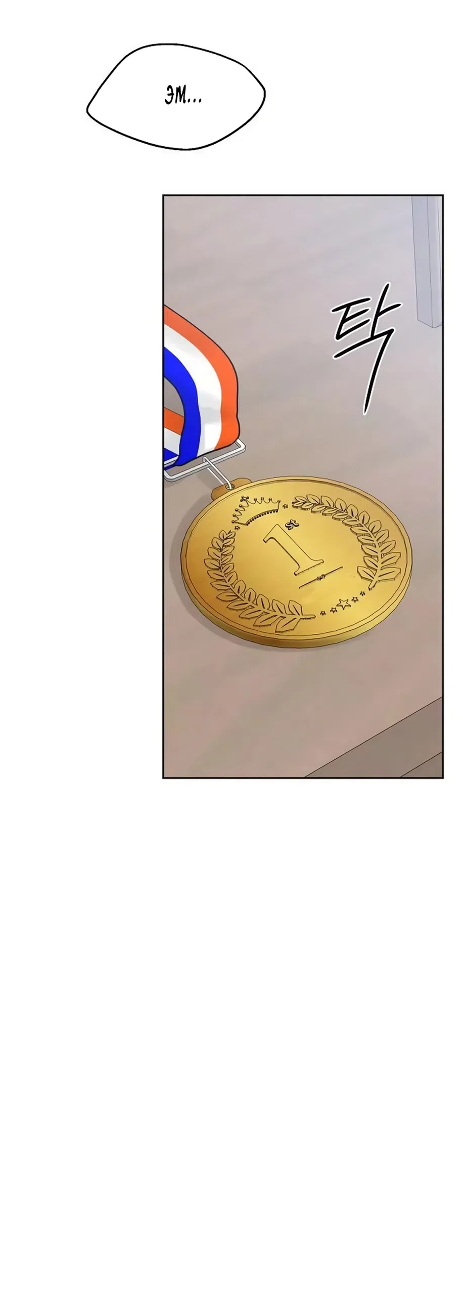 Страница 62 главы 43 манги Ласковый нарушитель / The Kind Intruder