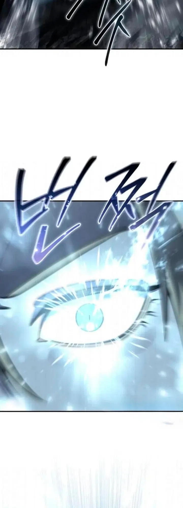 Страница 62 главы 118 манги Звёздный мастер меча / The Stellar Swordmaster