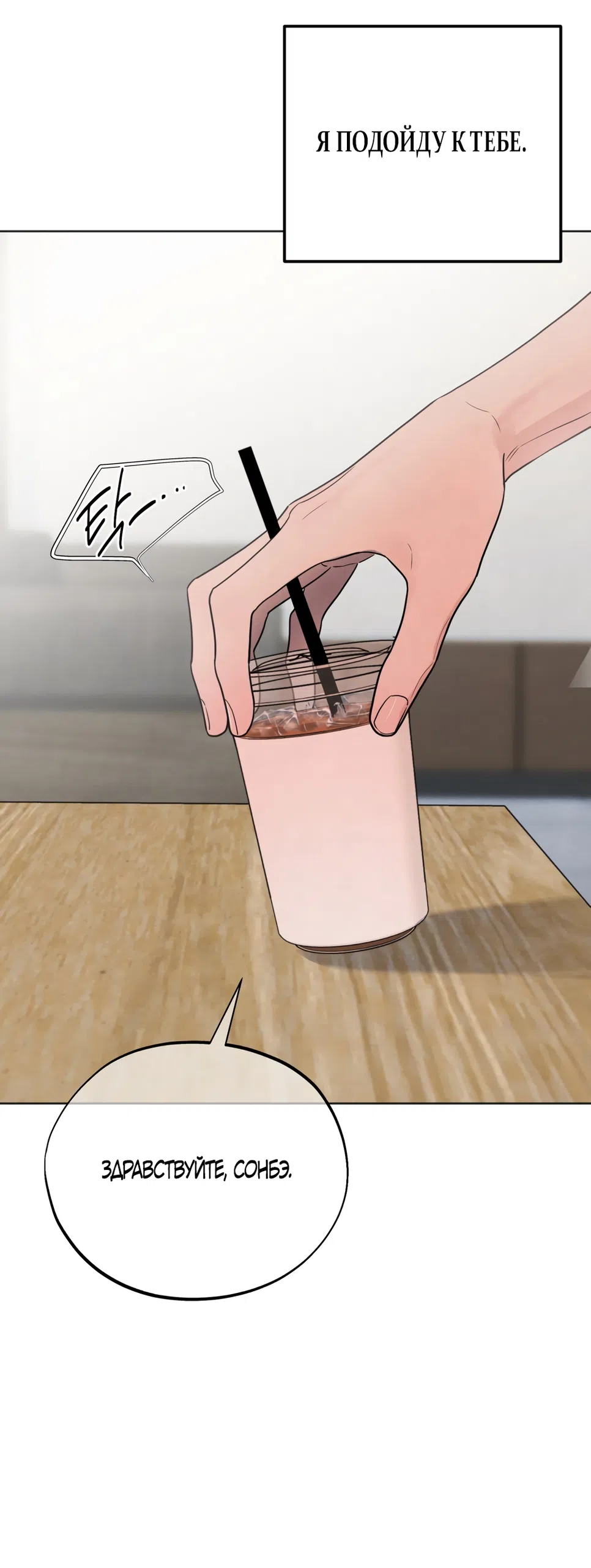 Страница 62 главы 72 манги Обстоятельства отброса / The Circumstances of an Idiot