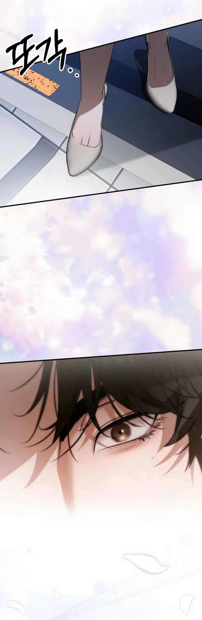 Страница 62 главы 18 манги Путь к тебе / My Way To You