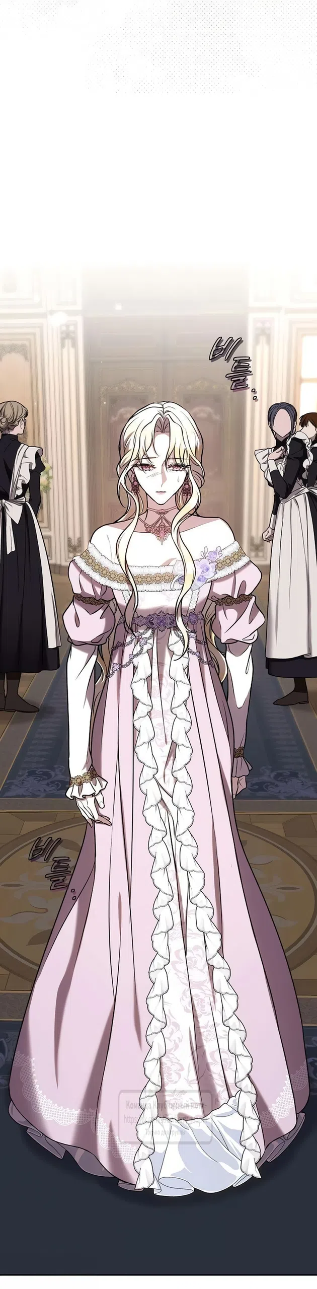 Страница 62 главы 4 манги Королева, заслуживающая свержения / A Queen Worthy of Dishonor