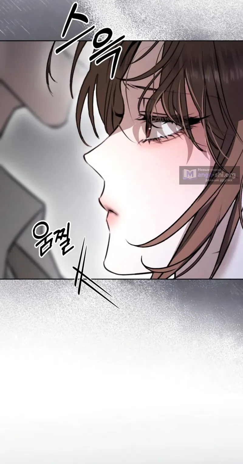 Страница 62 главы 22 манги Путь к тебе / My Way To You