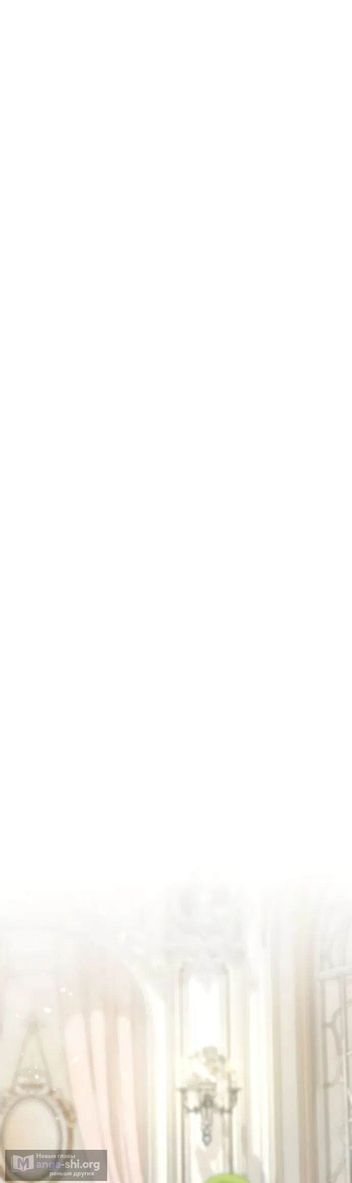 Страница 62 главы 10 манги Смерть не может спать / Death Cannot Sleep