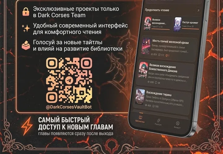 Страница 62 главы 323 манги Наномашины / Nano Mashin