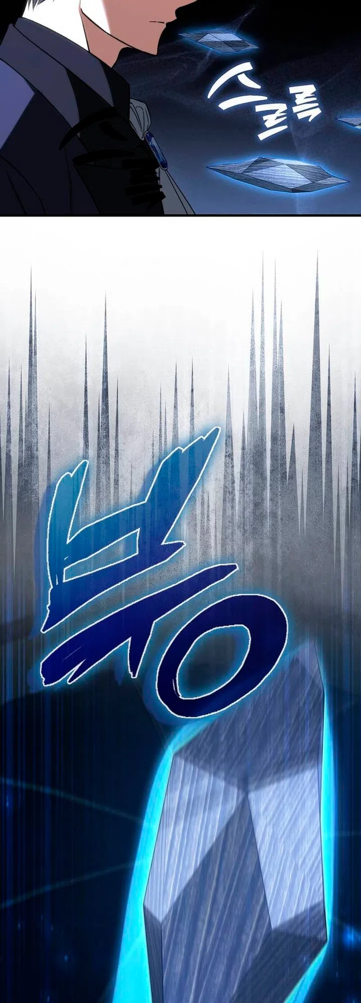 Страница 62 главы 51 манги Злодей хочет жить / The Villain Wants to Live