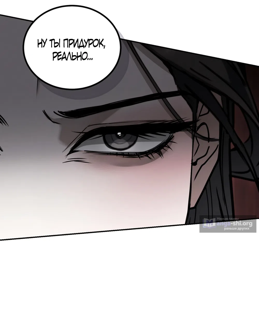 Страница 62 главы 11 манги Плохих боевых псов не бывает / There Are No Bad Military Dogs