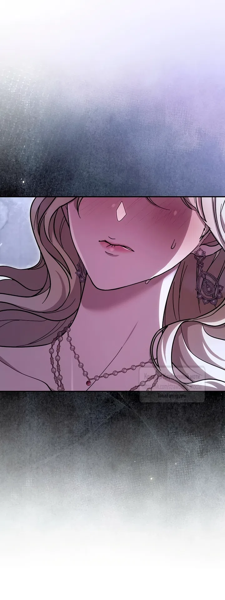 Страница 62 главы 1 манги Королева, заслуживающая свержения / A Queen Worthy of Dishonor