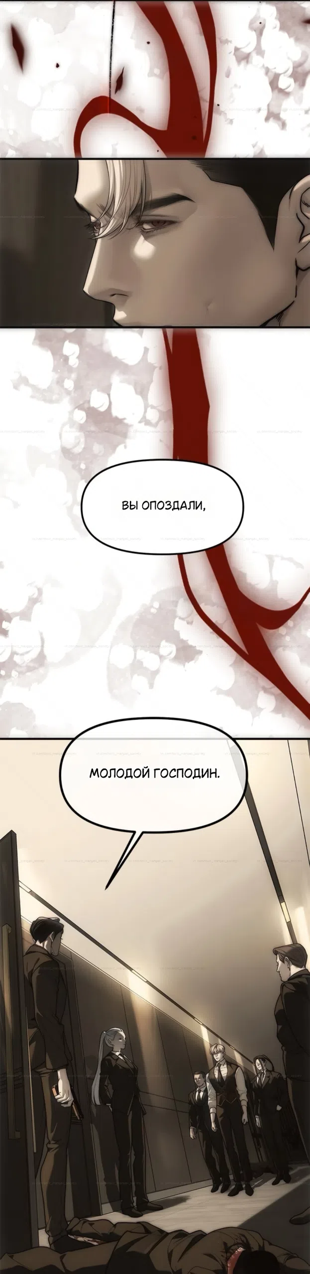 Страница 63 главы 99 манги Под прикрытием! Старшая школа чеболей / Undercover! Chaebol High School