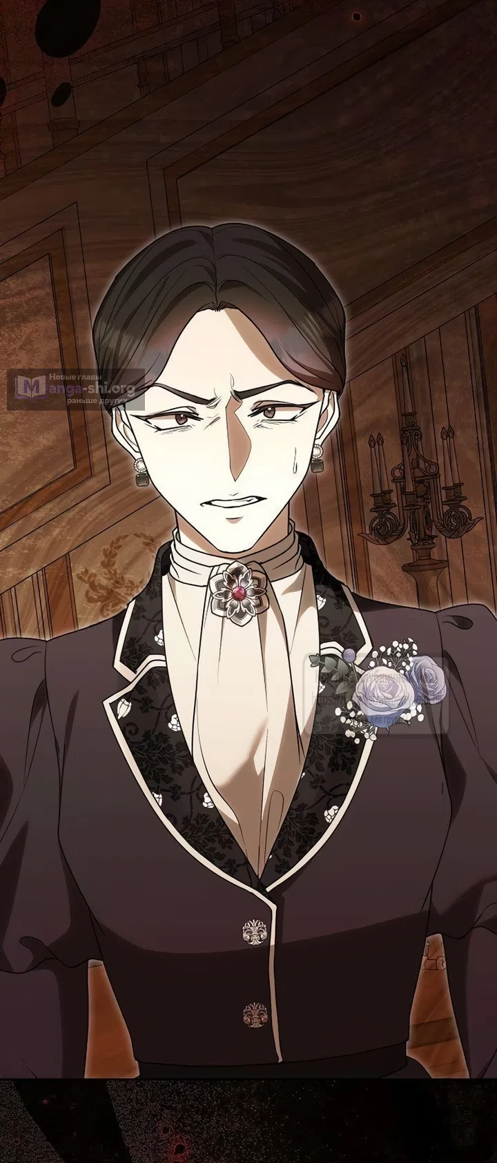 Страница 63 главы 19 манги Королева, заслуживающая свержения / A Queen Worthy of Dishonor