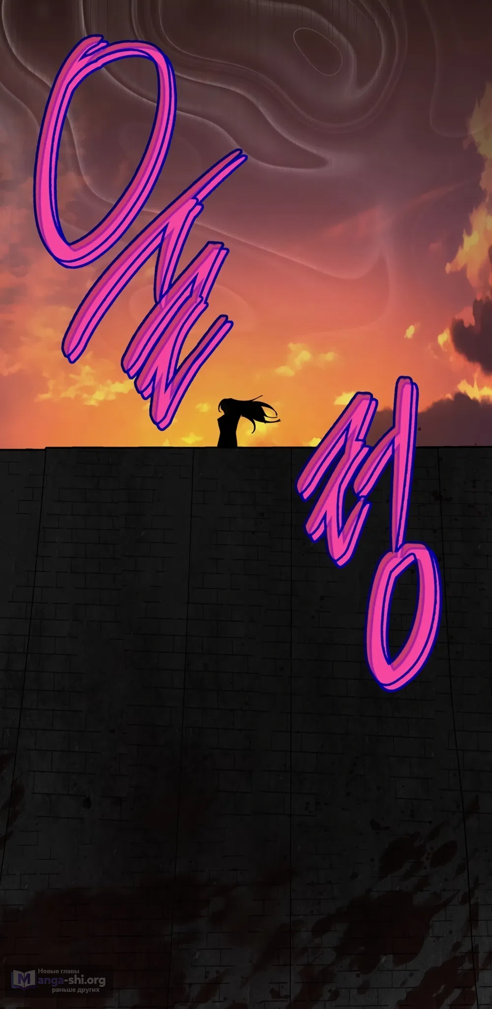 Страница 63 главы 5 манги Плохих боевых псов не бывает / There Are No Bad Military Dogs