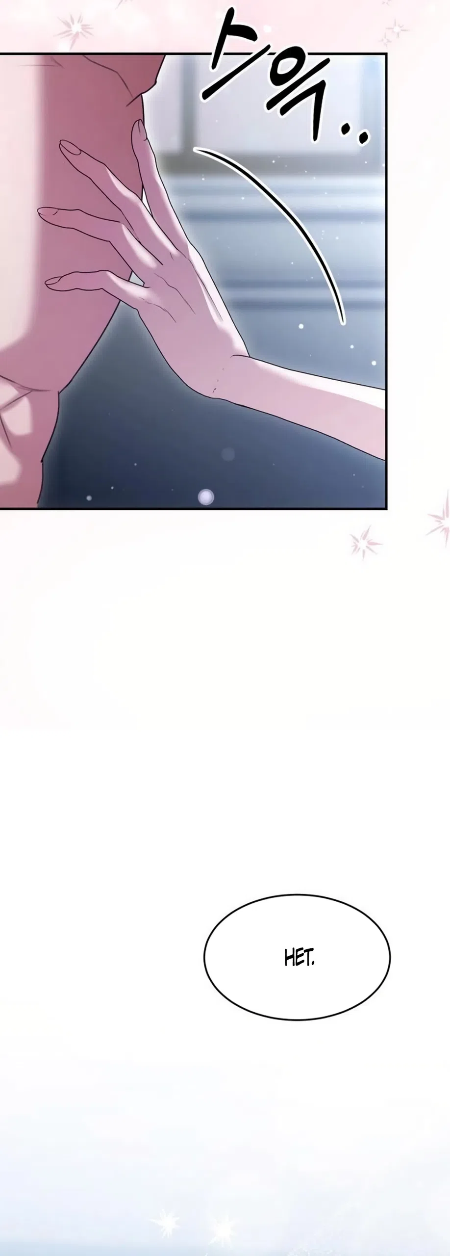 Страница 63 главы 15 манги Путь к тебе / My Way To You