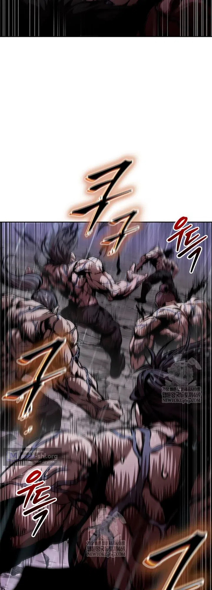 Страница 63 главы 307 манги Наномашины / Nano Mashin