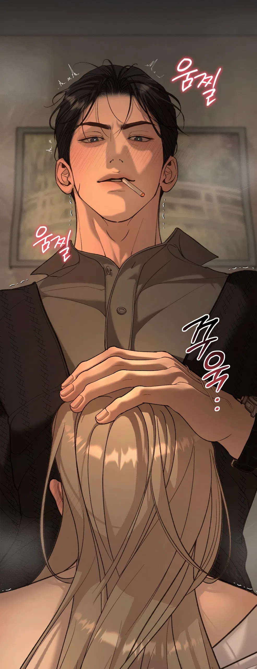 Страница 63 главы 32 манги Мусор? Мусор! / Love Junkie