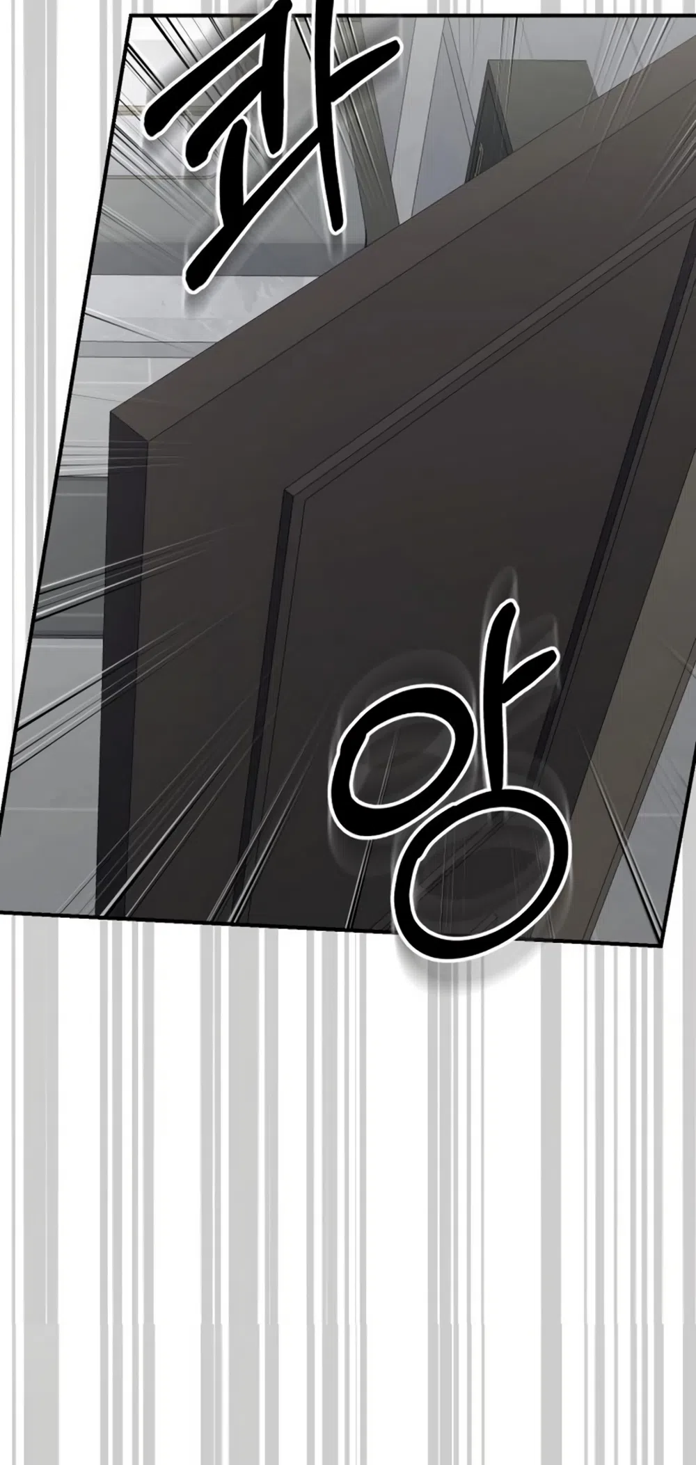 Страница 63 главы 19 манги Путь к тебе / My Way To You