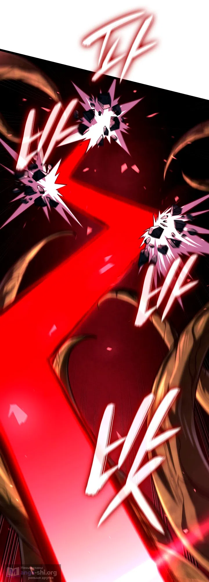 Страница 63 главы 163 манги Возвращение железнокровной гончей / The Return of the a Iron-blooded Hound