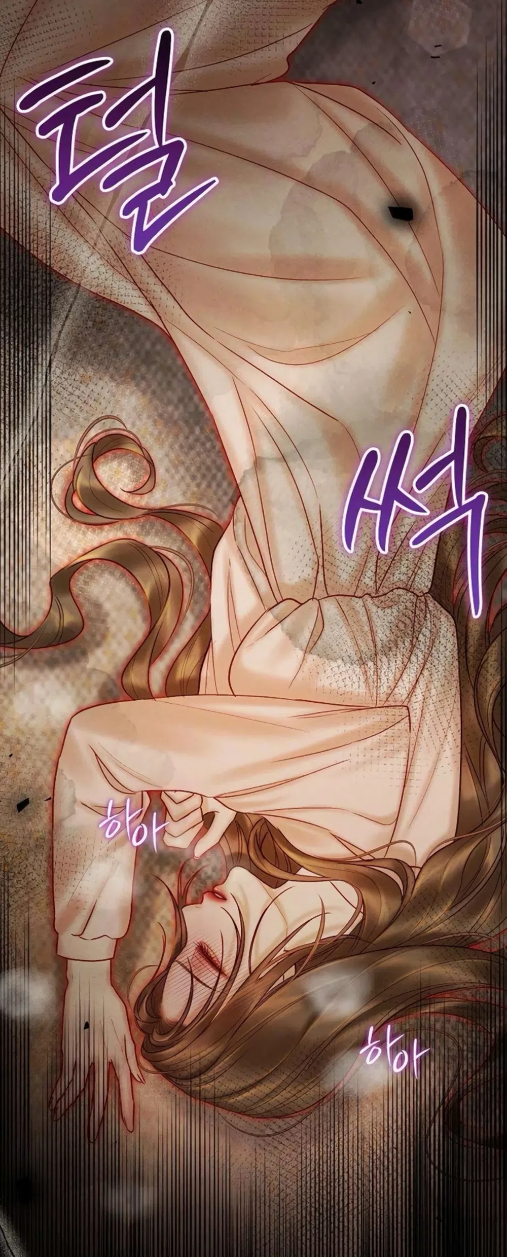 Страница 63 главы 26 манги Цена инстинкта / The Price of Instinct