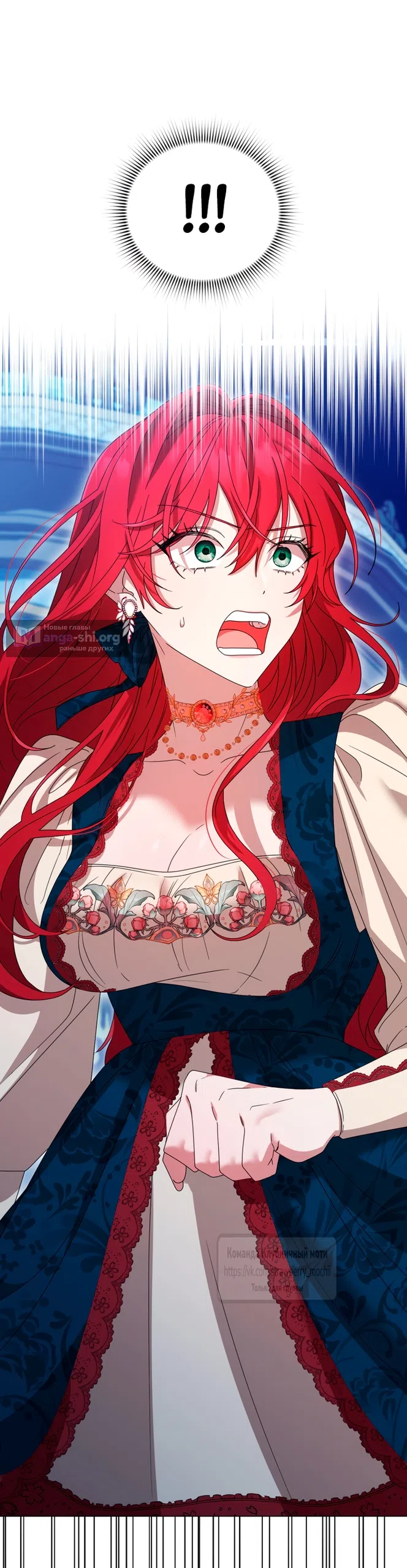 Страница 63 главы 3 манги Встречу тебя там, где кончается ночь / Meeting You at the End of the Night