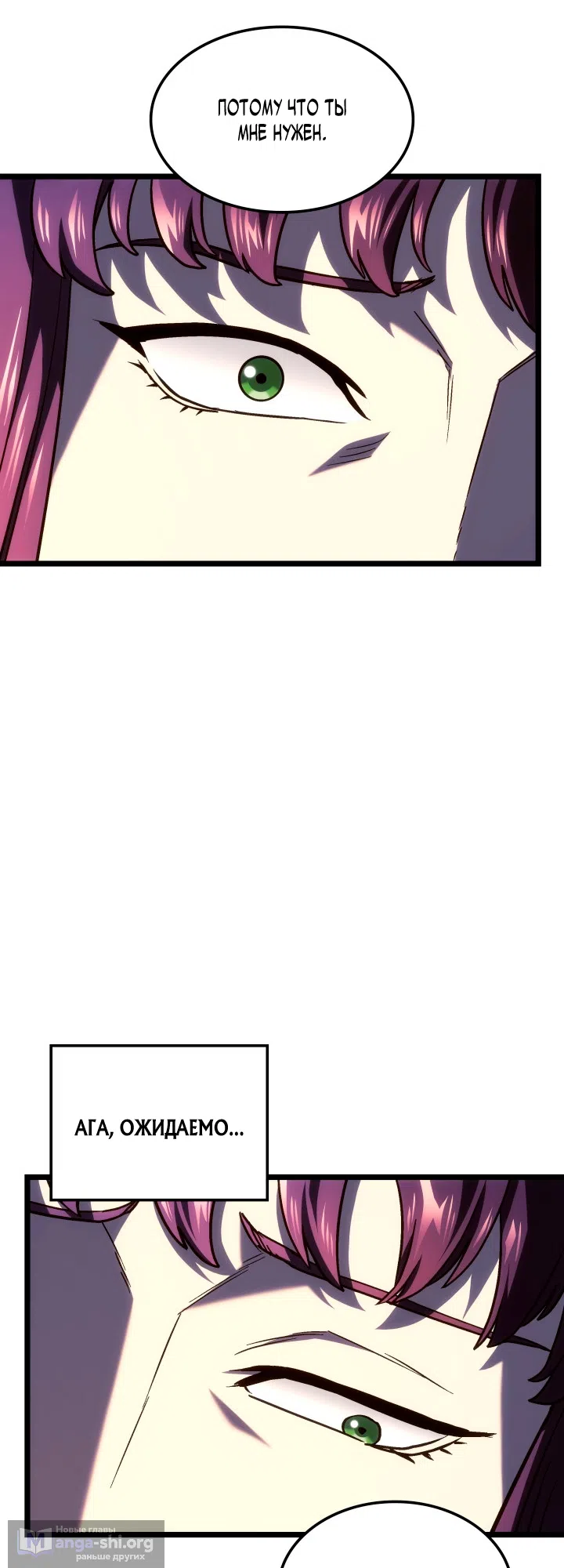 Страница 63 главы 160 манги Возвращение железнокровной гончей / The Return of the a Iron-blooded Hound