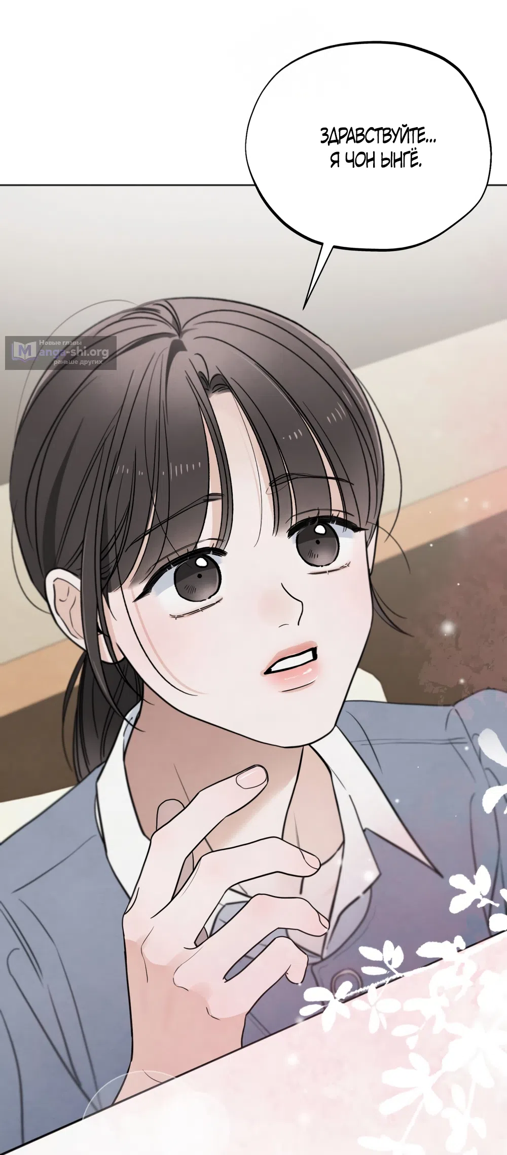 Страница 63 главы 72 манги Обстоятельства отброса / The Circumstances of an Idiot