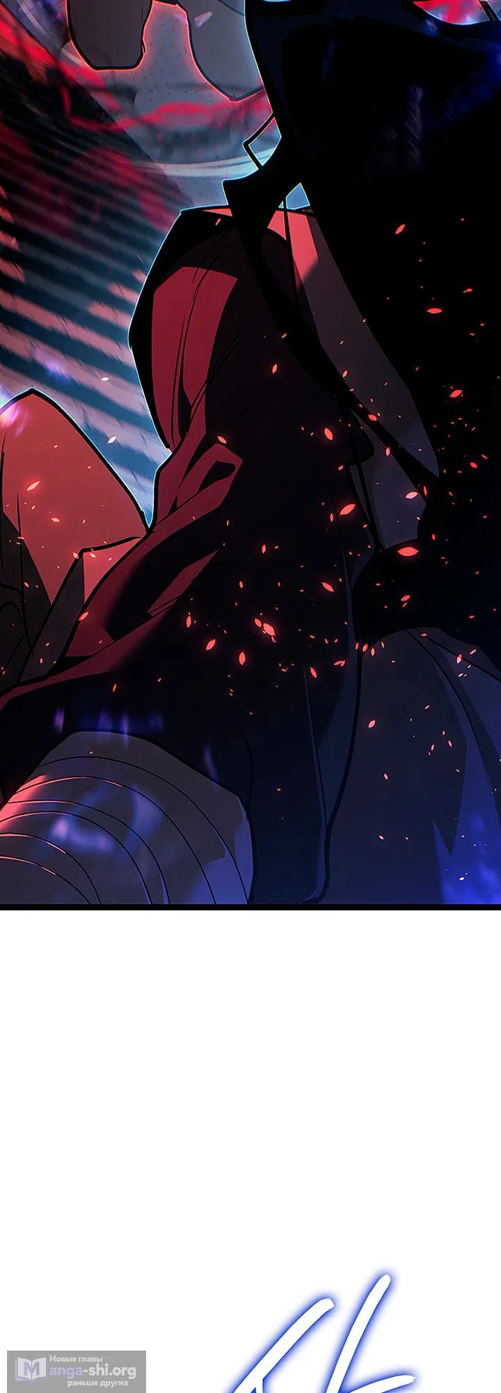 Страница 63 главы 135 манги Жнец дрейфующей Луны / The Reaper