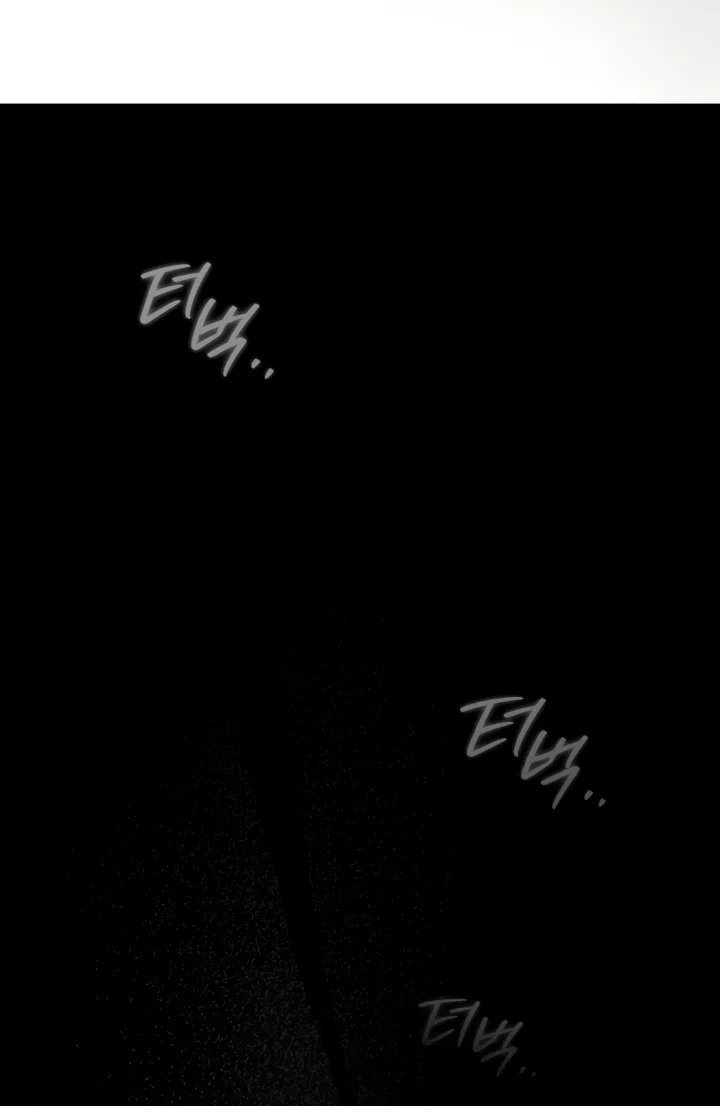 Страница 63 главы 145 манги Под дубом / Under the Oak Tree