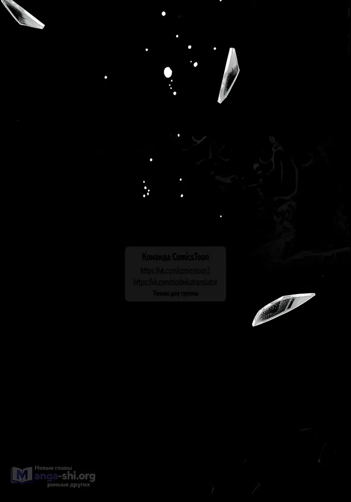 Страница 63 главы 123 манги У меня появился муж, и теперь мне нужно зарабатывать деньги / Forget My Husband, I'll Go Make Money