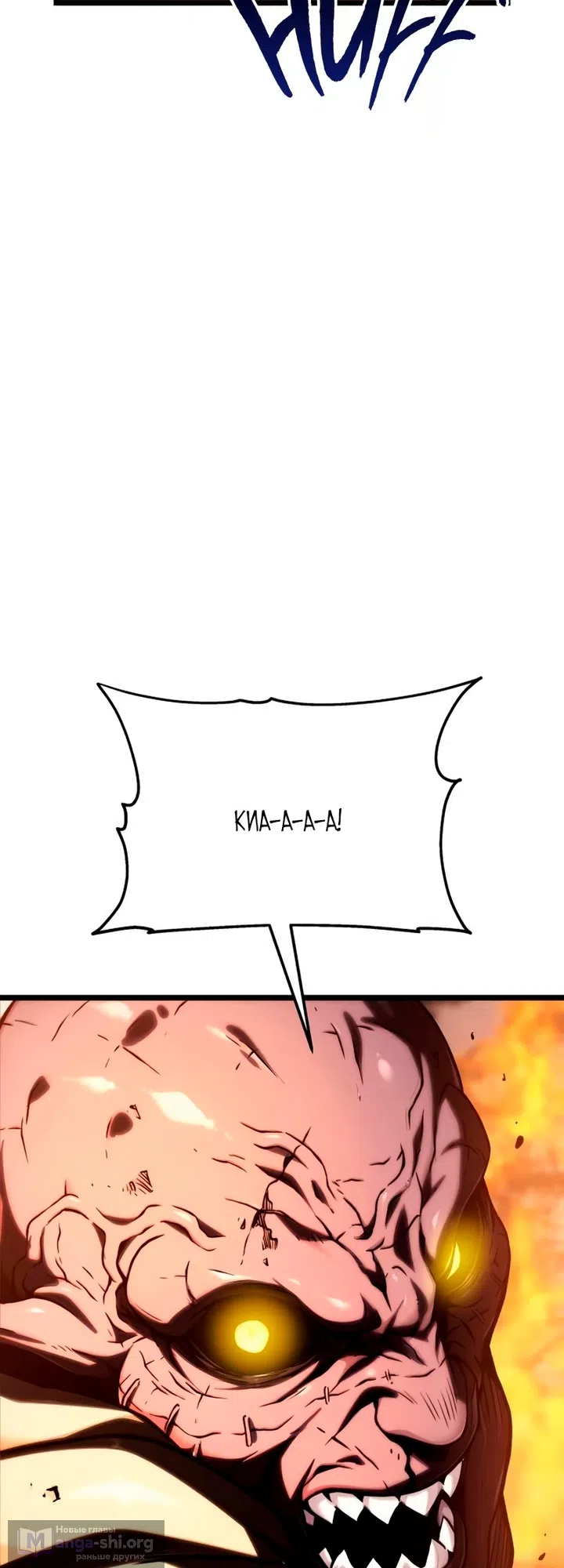 Страница 63 главы 17 манги Пастух-архимаг / The Shepherd Wizard