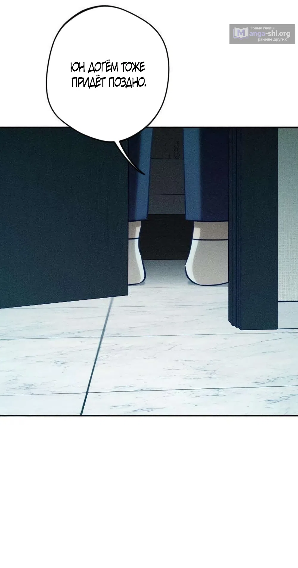 Страница 63 главы 26 манги Моей возлюбленной / My beloved