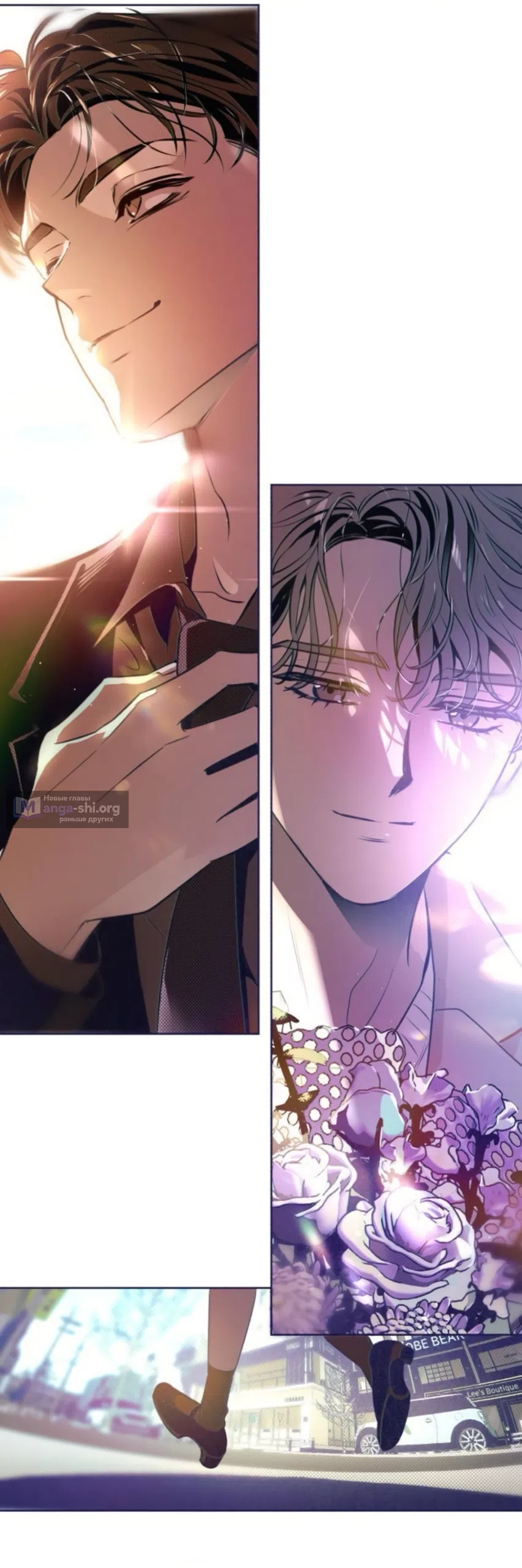 Страница 63 главы 40 манги Четыре варианта судьбы / Four Choices