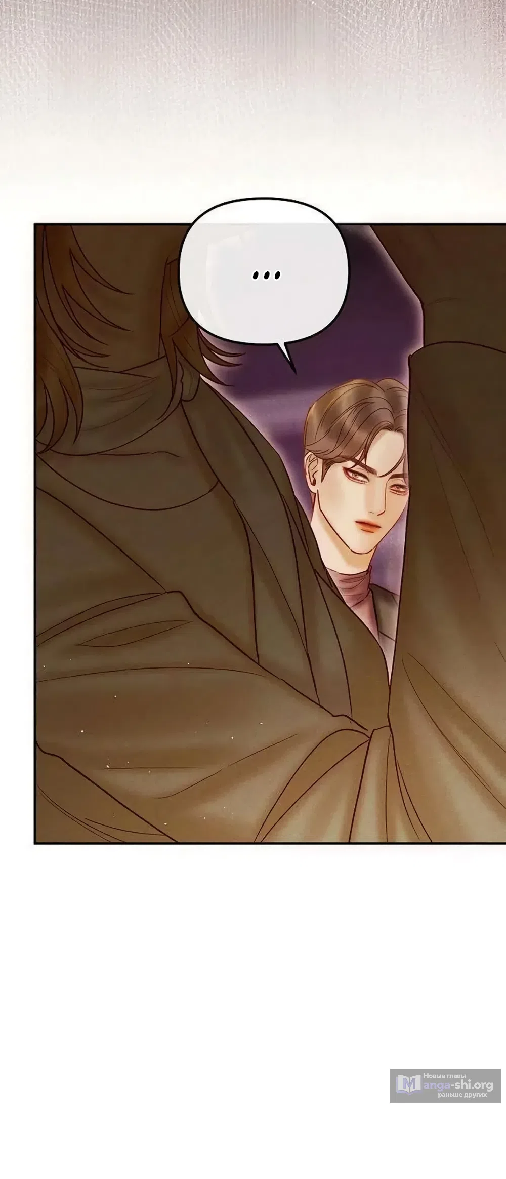 Страница 63 главы 27 манги Цена инстинкта / The Price of Instinct