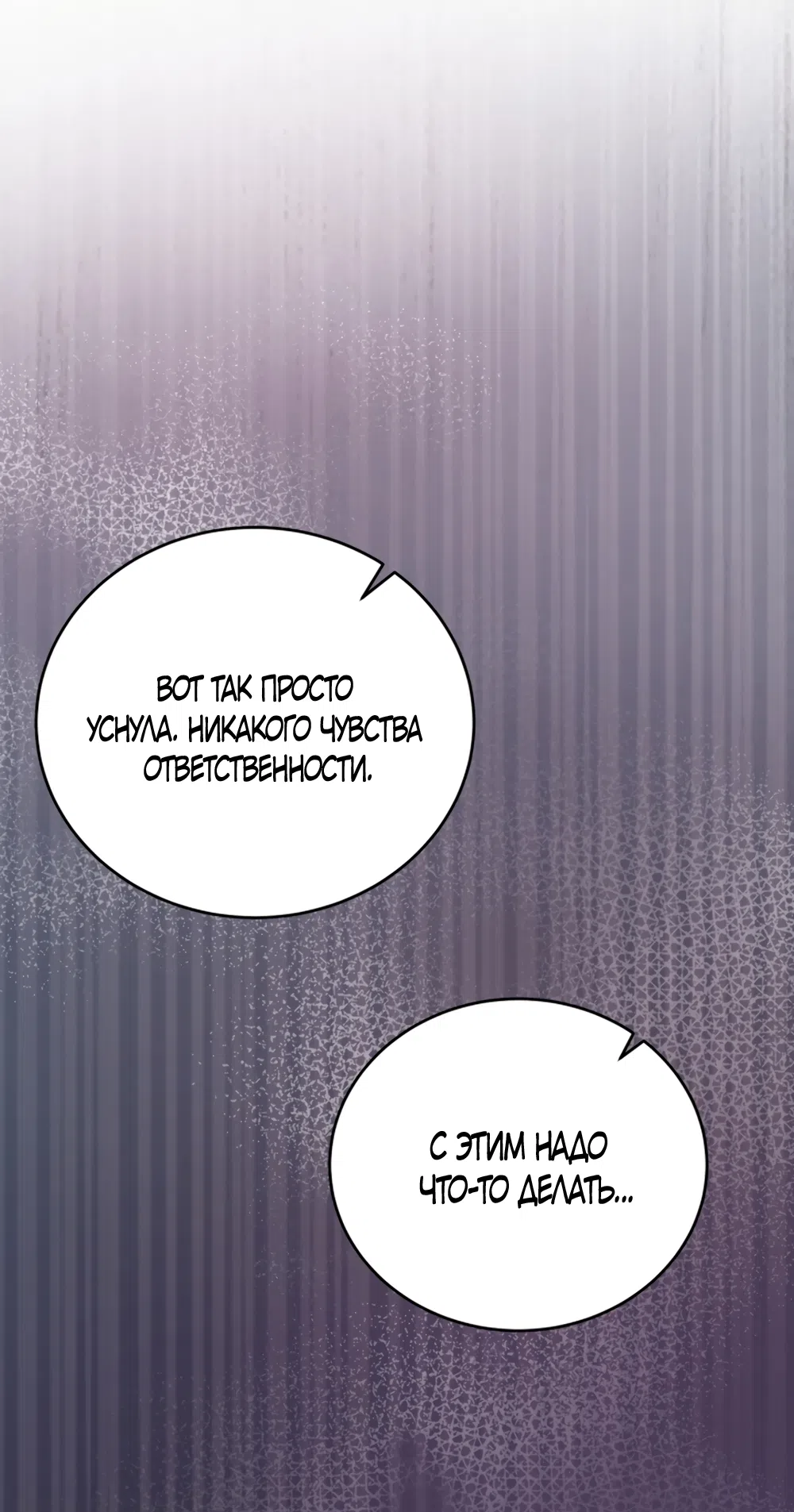 Страница 64 главы 18 манги Плохих боевых псов не бывает / There Are No Bad Military Dogs