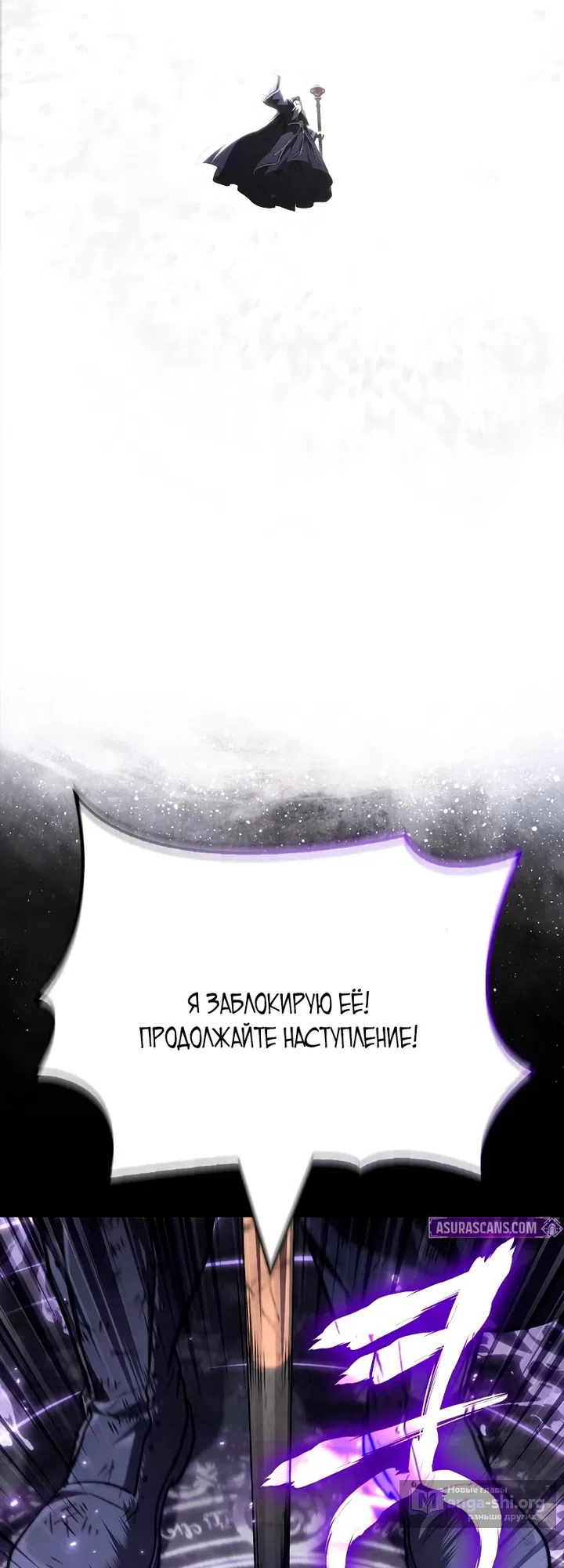 Страница 64 главы 148 манги Выживая в игре за варвара / Surviving the Game as a Barbarian