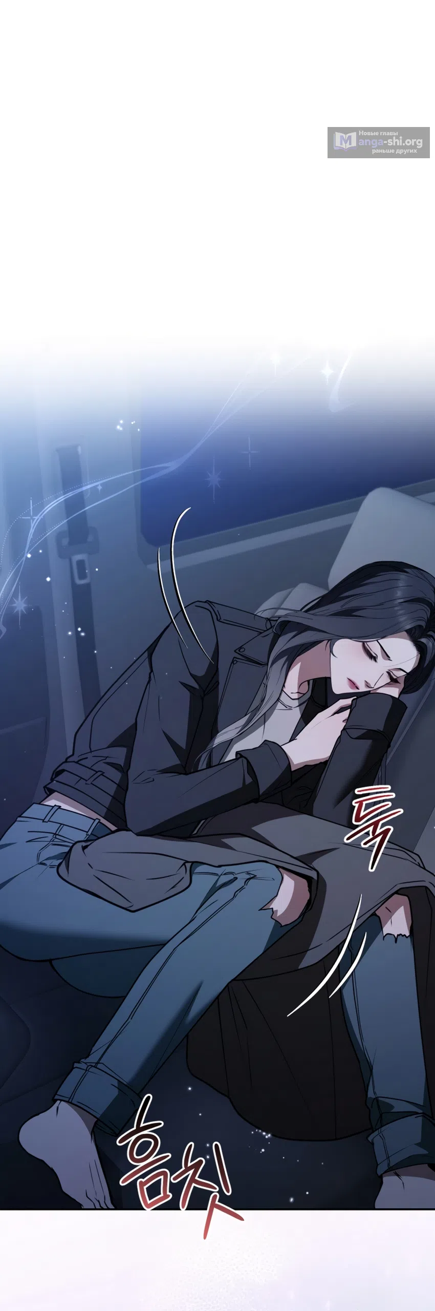 Страница 64 главы 15 манги Плохих боевых псов не бывает / There Are No Bad Military Dogs