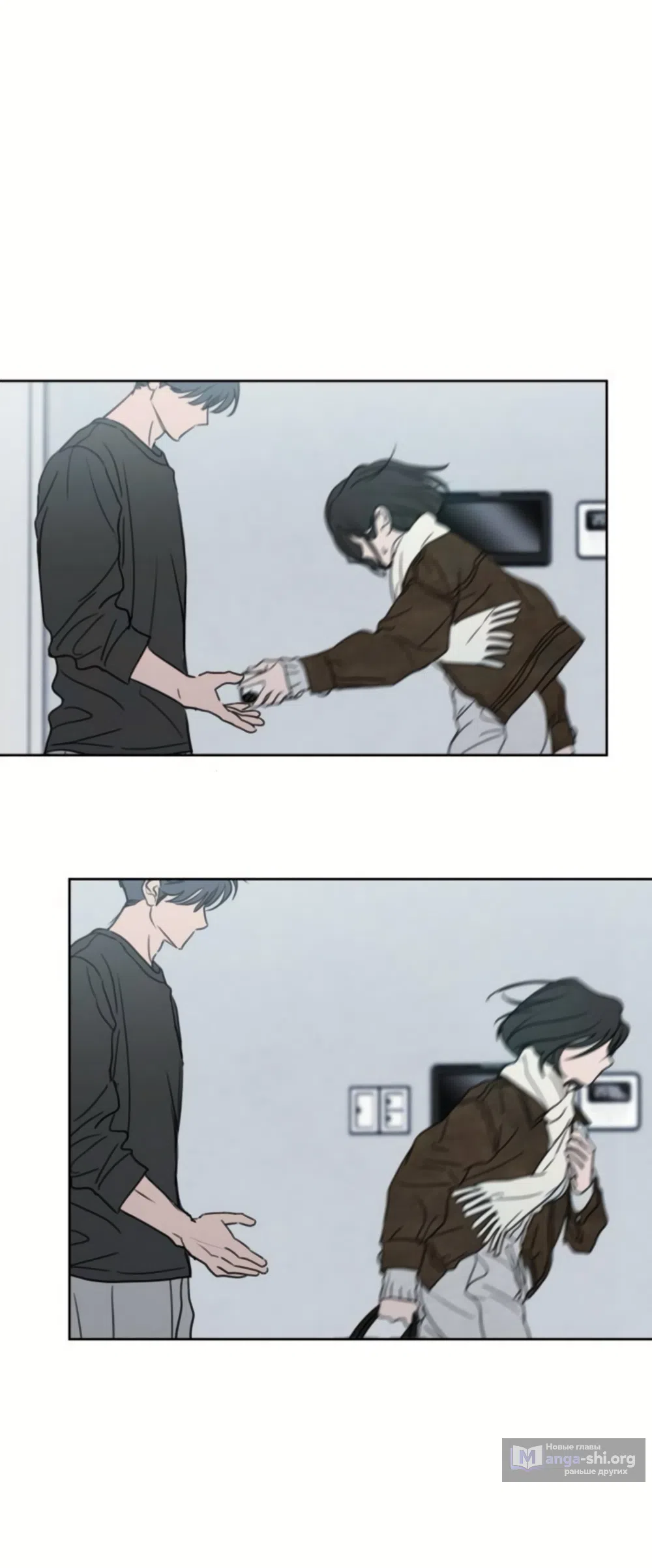 Страница 64 главы 42 манги Хочу верить, даже если это ложь / I Want to Be Fooled