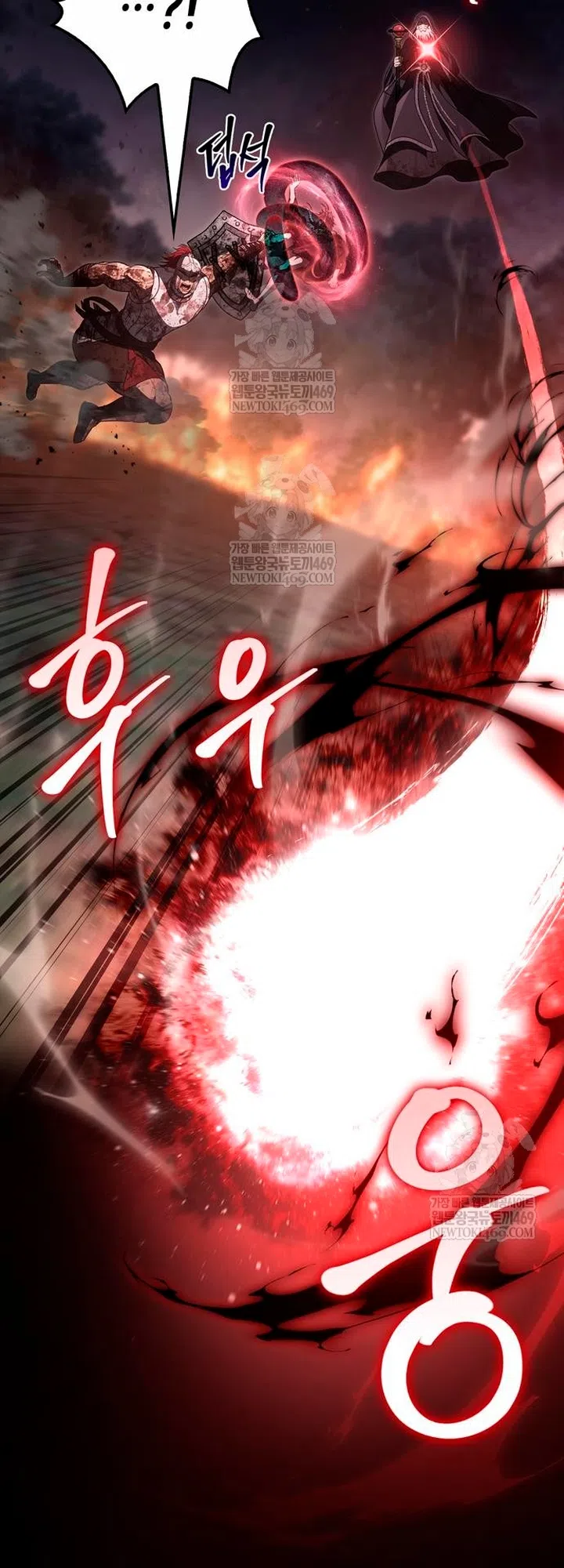 Страница 64 главы 151 манги Выживая в игре за варвара / Surviving the Game as a Barbarian