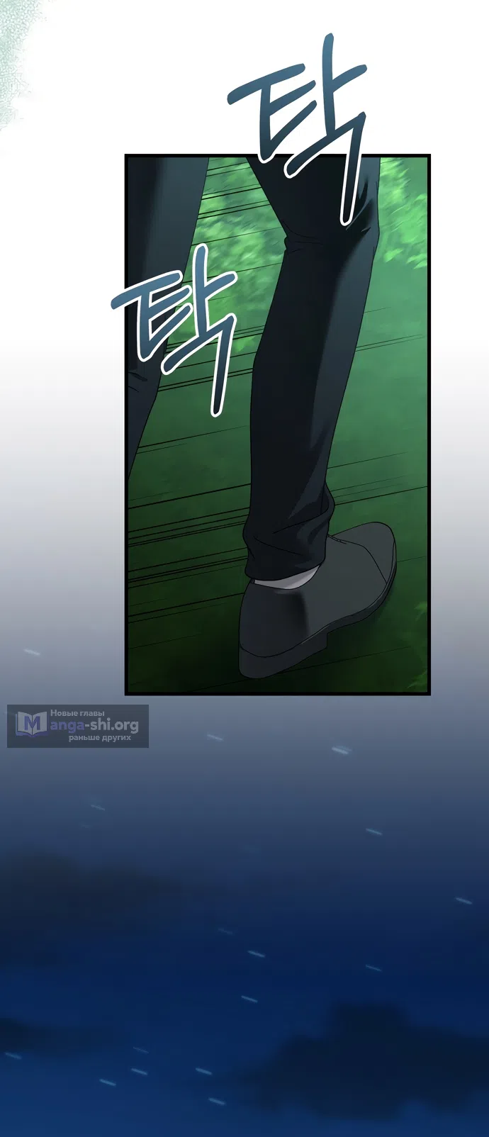 Страница 64 главы 22 манги Королева демонов хочет мира / The Demon King Wants Peace