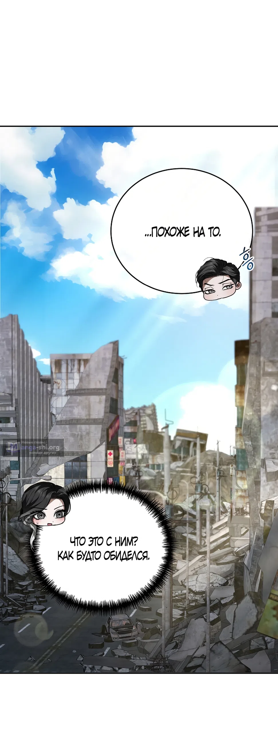 Страница 64 главы 19 манги Плохих боевых псов не бывает / There Are No Bad Military Dogs