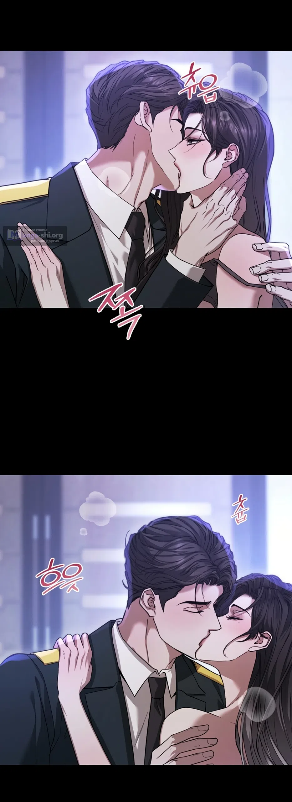 Страница 64 главы 4 манги Плохих боевых псов не бывает / There Are No Bad Military Dogs