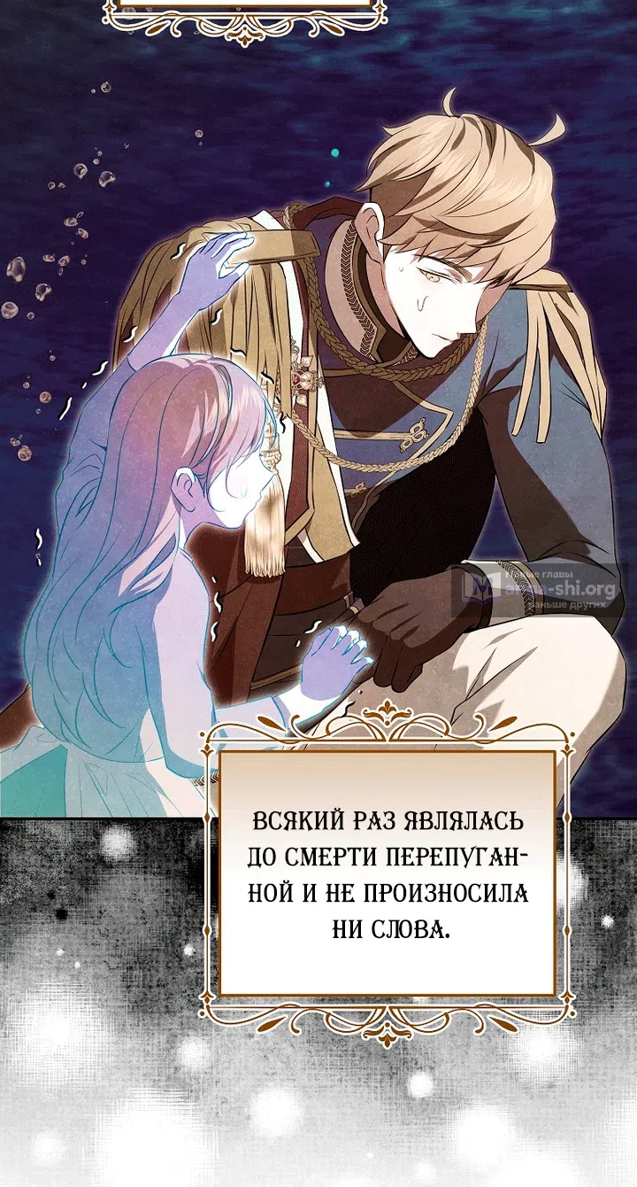 Страница 64 главы 22 манги Мирная жизнь горничной, скрывающей свою силу и наслаждающейся ею / The Peaceful Life of a Maid Who Hides Her Power and Enjoys It