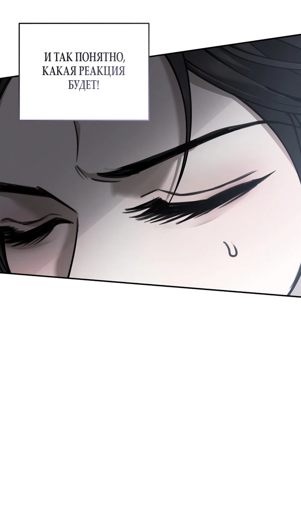 Страница 64 главы 12 манги Плохих боевых псов не бывает / There Are No Bad Military Dogs