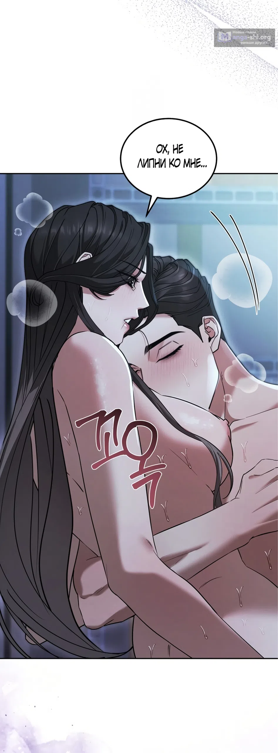 Страница 64 главы 9 манги Плохих боевых псов не бывает / There Are No Bad Military Dogs