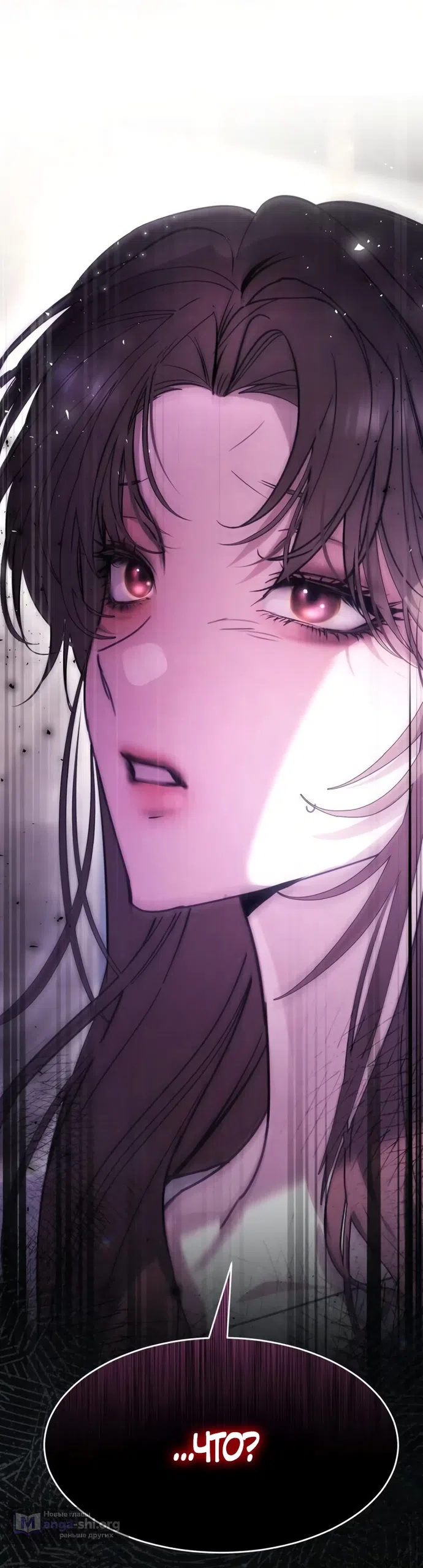 Страница 64 главы 22 манги Путь к тебе / My Way To You