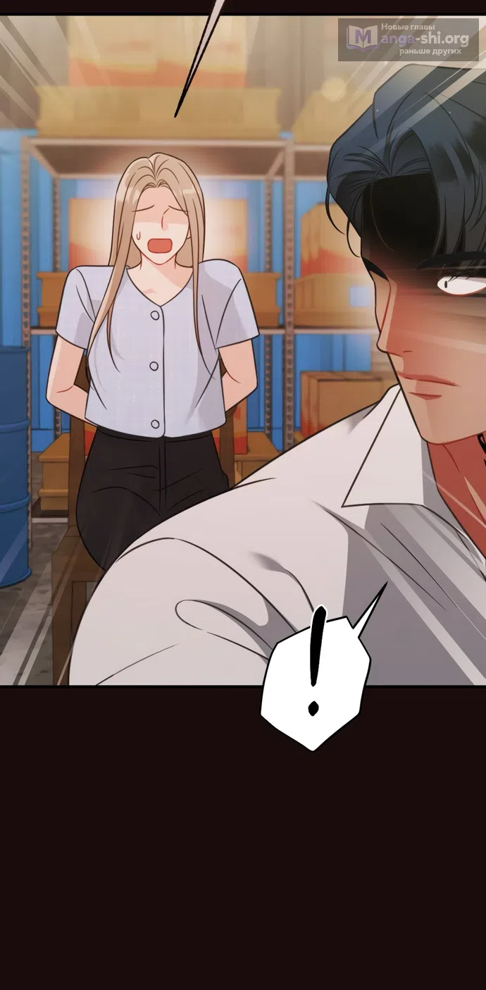 Страница 64 главы 19 манги Злостный жалобщик - гангстер / Malicious Complaint Gangster
